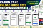 AP Ration Card Download Guide 2026 - మొబైల్ ద్వారా AP రేషన్ కార్డు PDF డౌన్లోడ్ విధానం