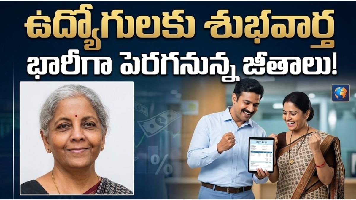 8th Pay Commission Update Salary Hike News 2026