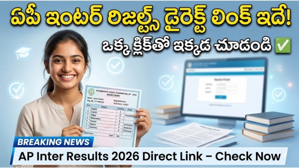 AP Inter Results 2026 Direct Link