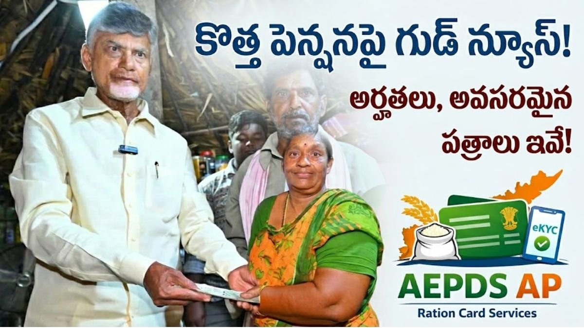 AP New Pensions Applications Latest Update 2026