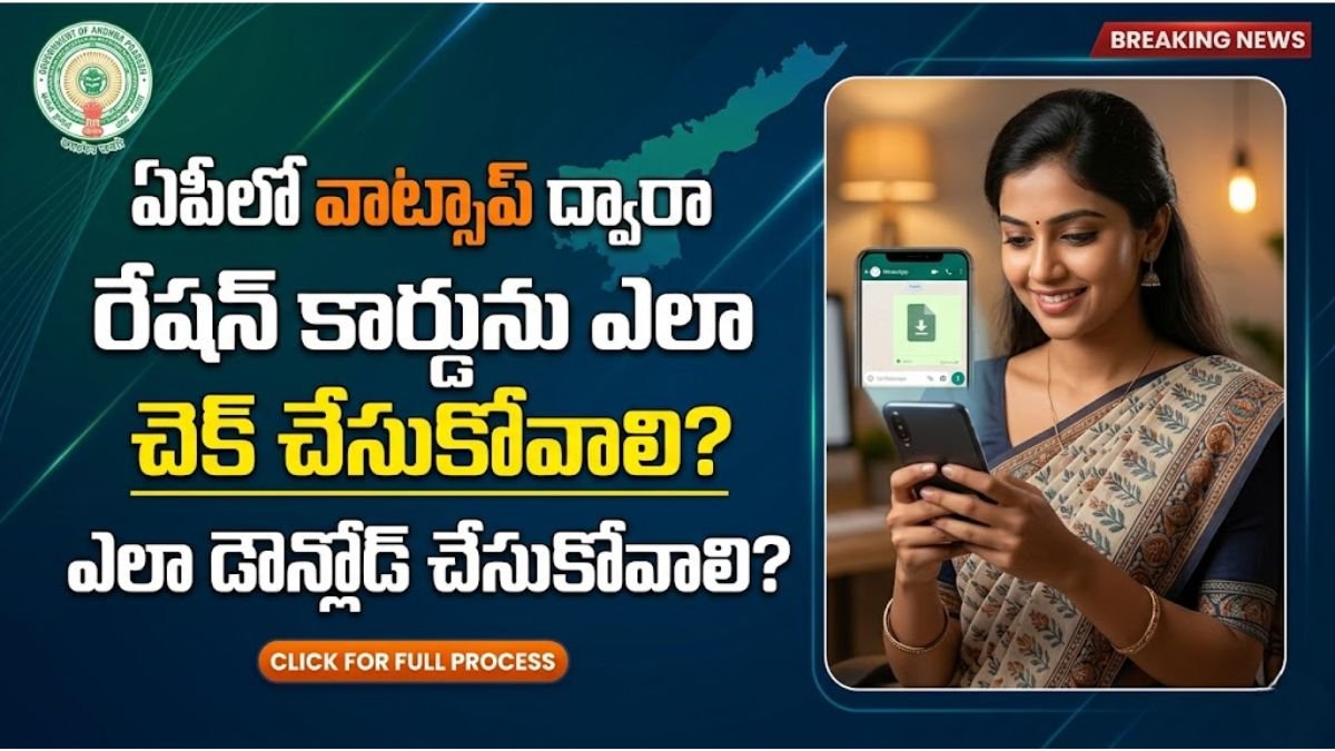 AP Ration Card Whatsapp Download Guide AP Ration Card Whatsapp Download Guide