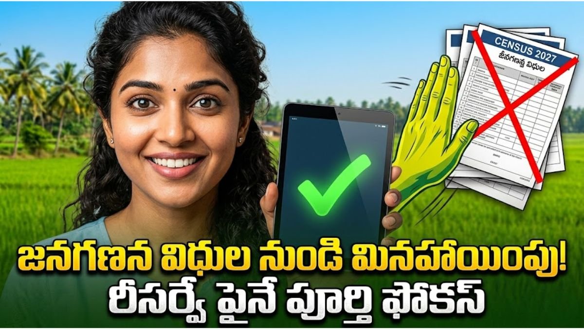 AP Resurvey Latest Update Passbook Distribution Deadline Rules