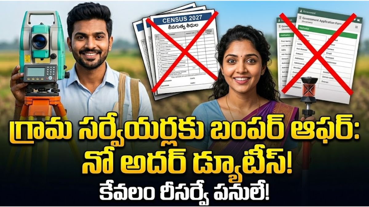 AP Resurvey Latest Update Passbook Distribution Deadline
