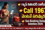 Gas Cylinder Bookings delay solution 2026 Telugu