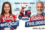 Selio X Men Plus 2026 Price Features Telugu