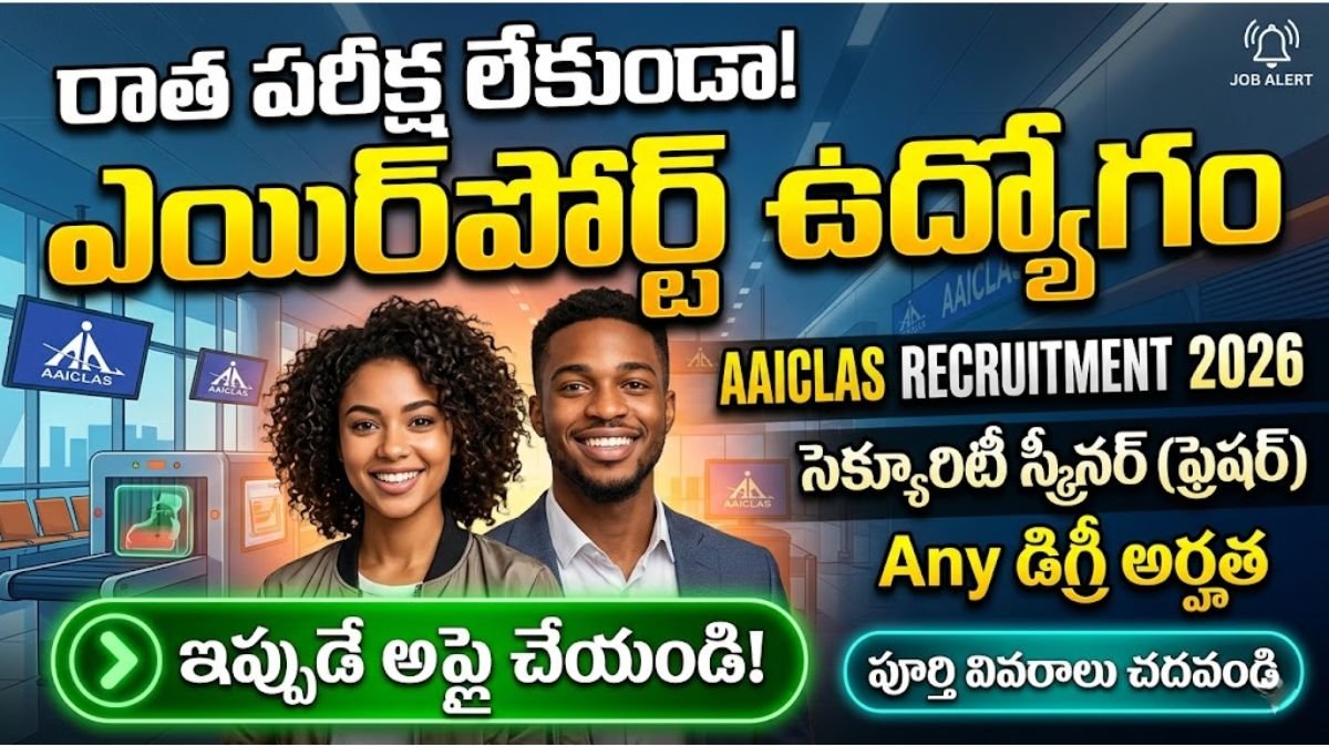 AAICLAS Recruitment 2026 Apply Now