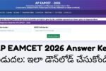 AP EAMCET 2026 Answer Key