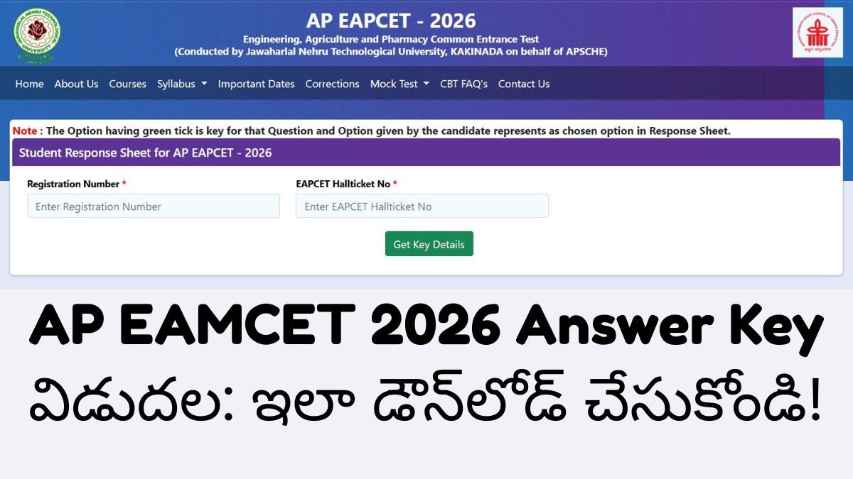 AP EAMCET 2026 Answer Key