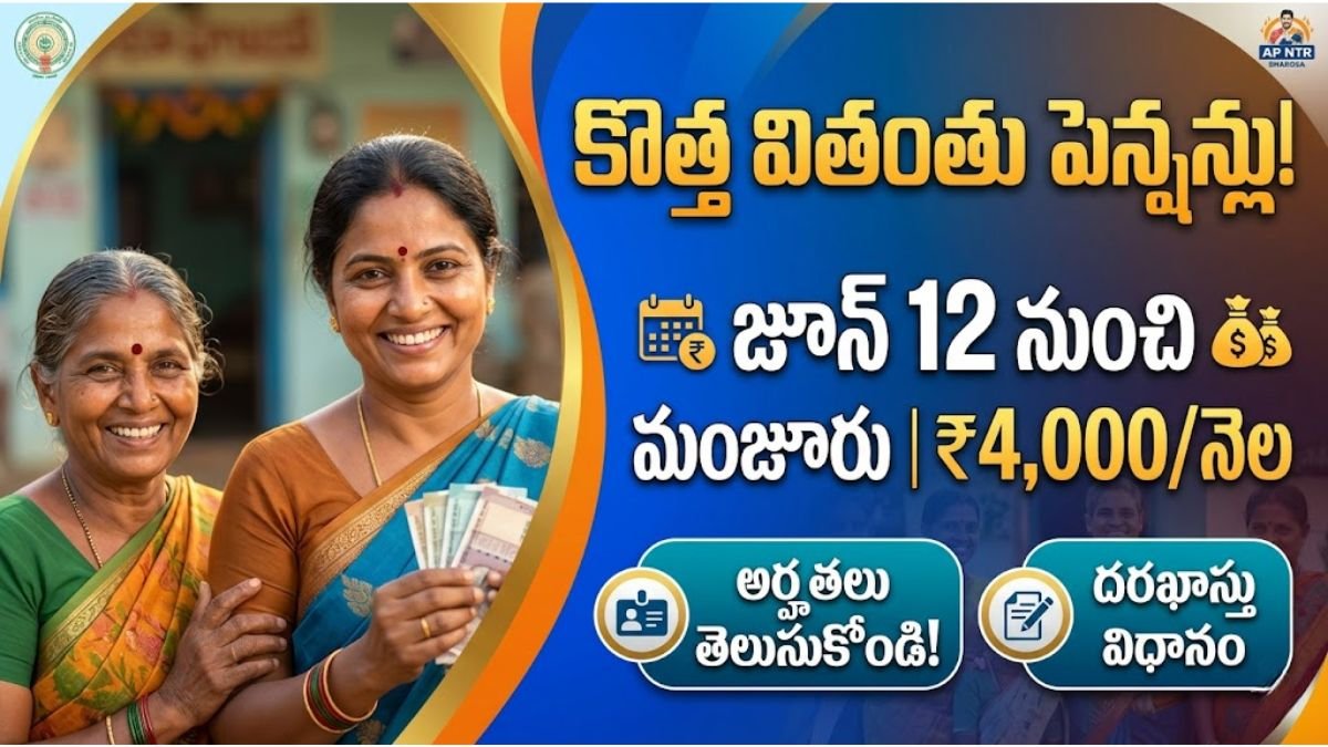 AP NTR Bharosa Widow Pension Scheme 2026