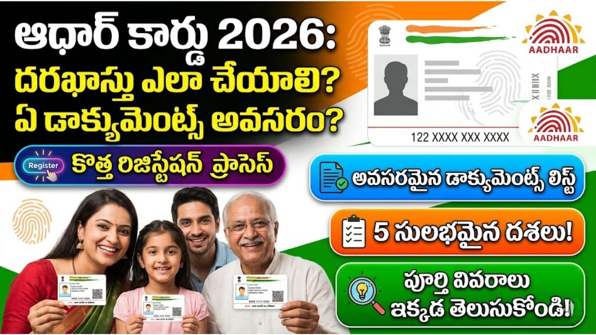 Aadhaar Card 2026 Application Process Guide