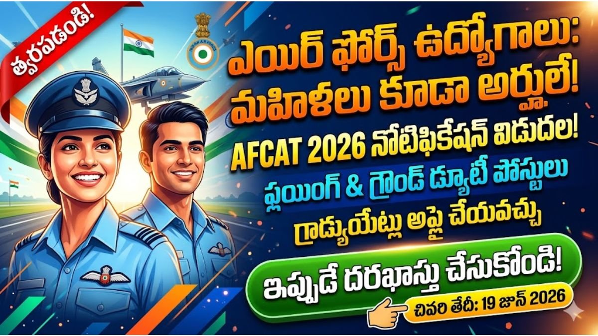 Air Force Jobs 2026 Apply Now