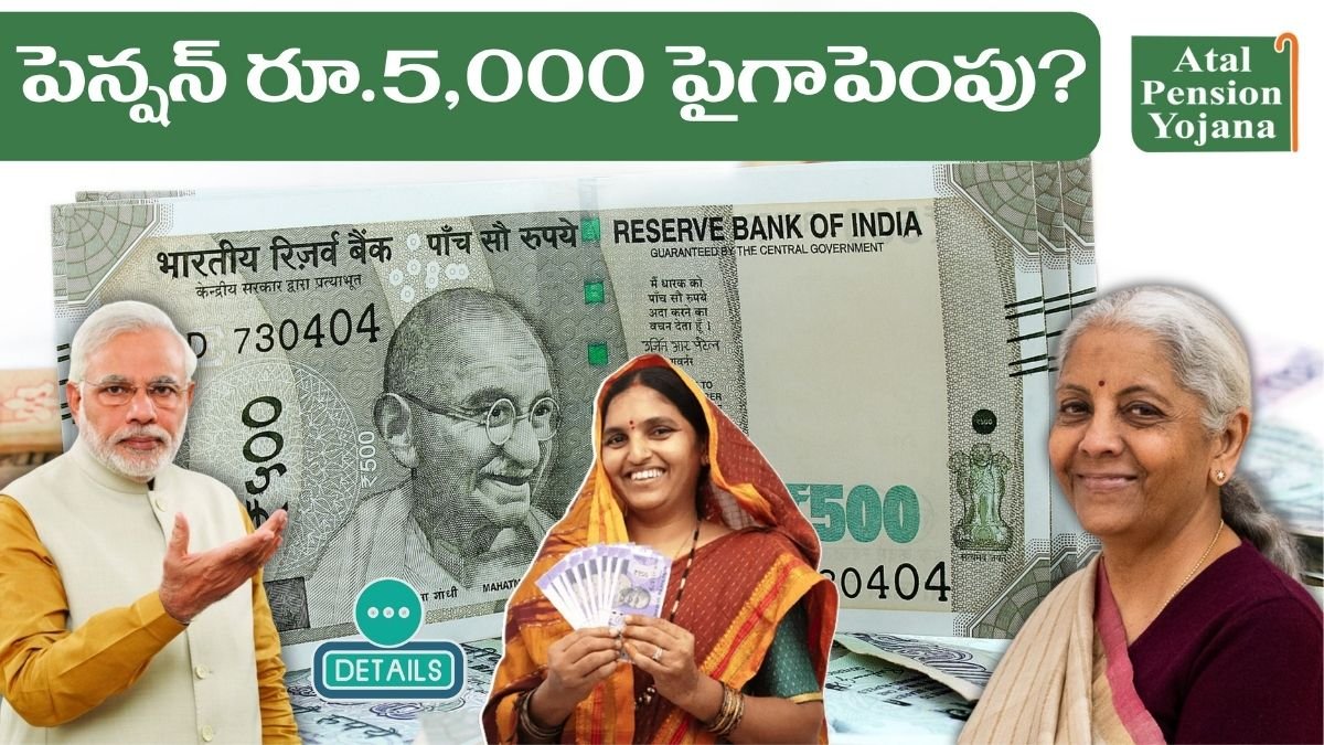 Atal Pension Yojana Pension Hike Updates 2026