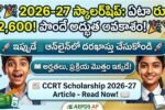 CCRT Scholarship 2026-27 Apply Now