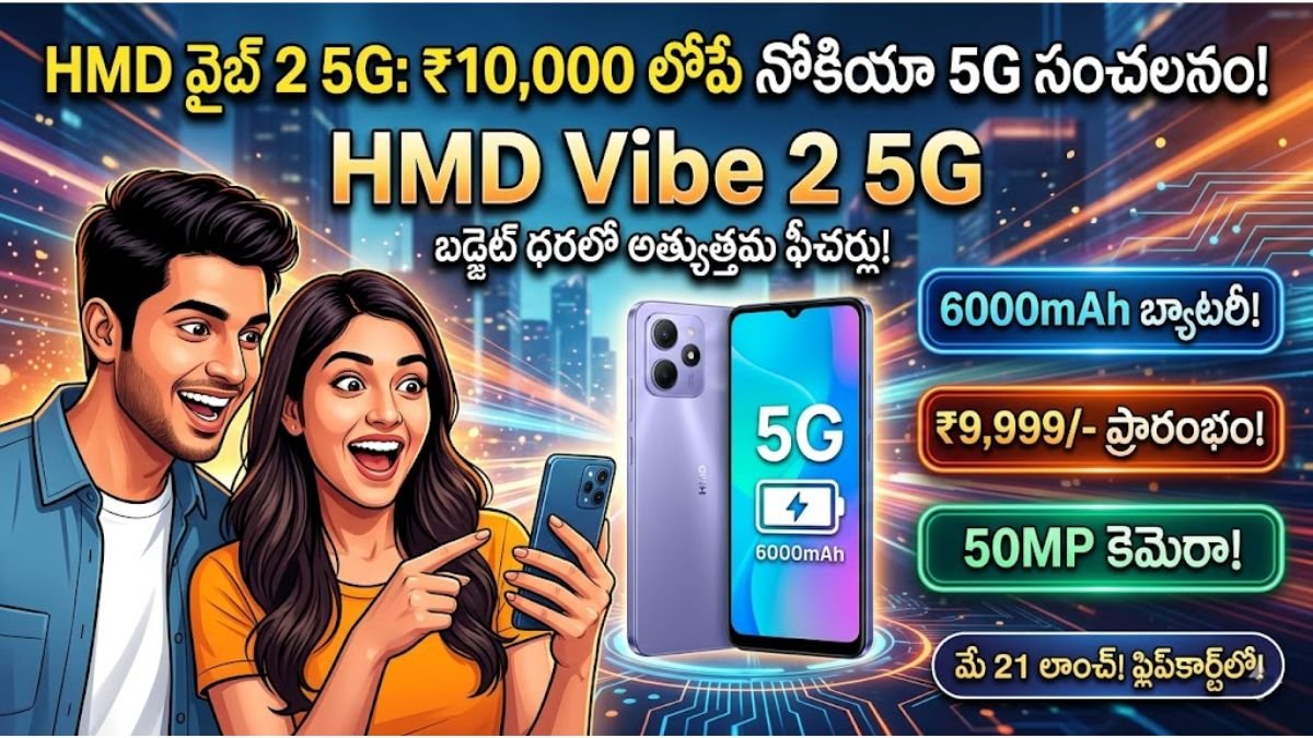 HMD Vibe 2 5G India Launch Price Features