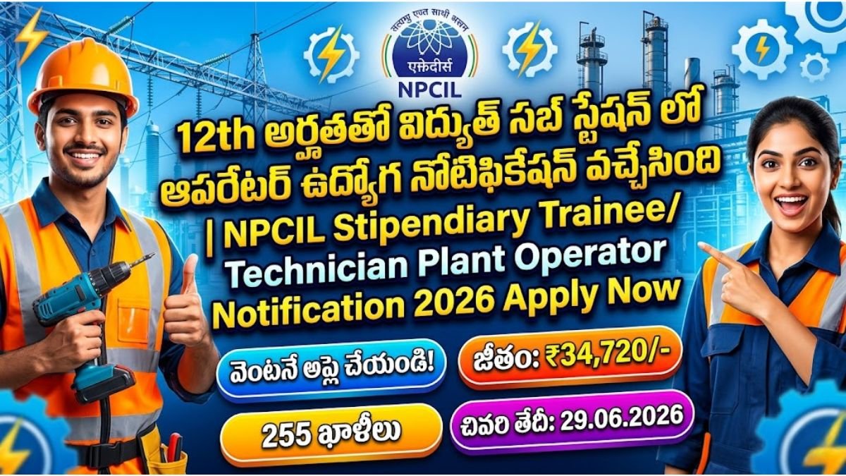 NPCIL Recruitment 2026 Apply Online