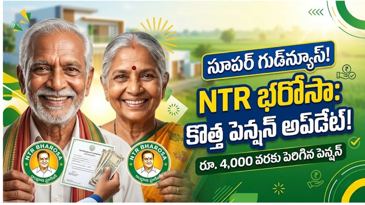 NTR Bharosa New Pensions Update