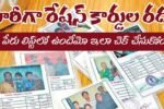 NeGD Internship 2026 Application Guide (1)