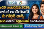 NeGD Internship 2026 Application Guide