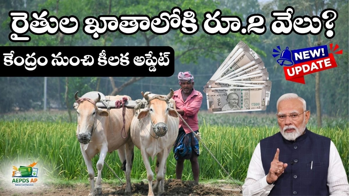 PM Kisan 23rd Installment Update 2026