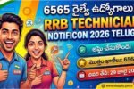 RRB Technician Notification 2026