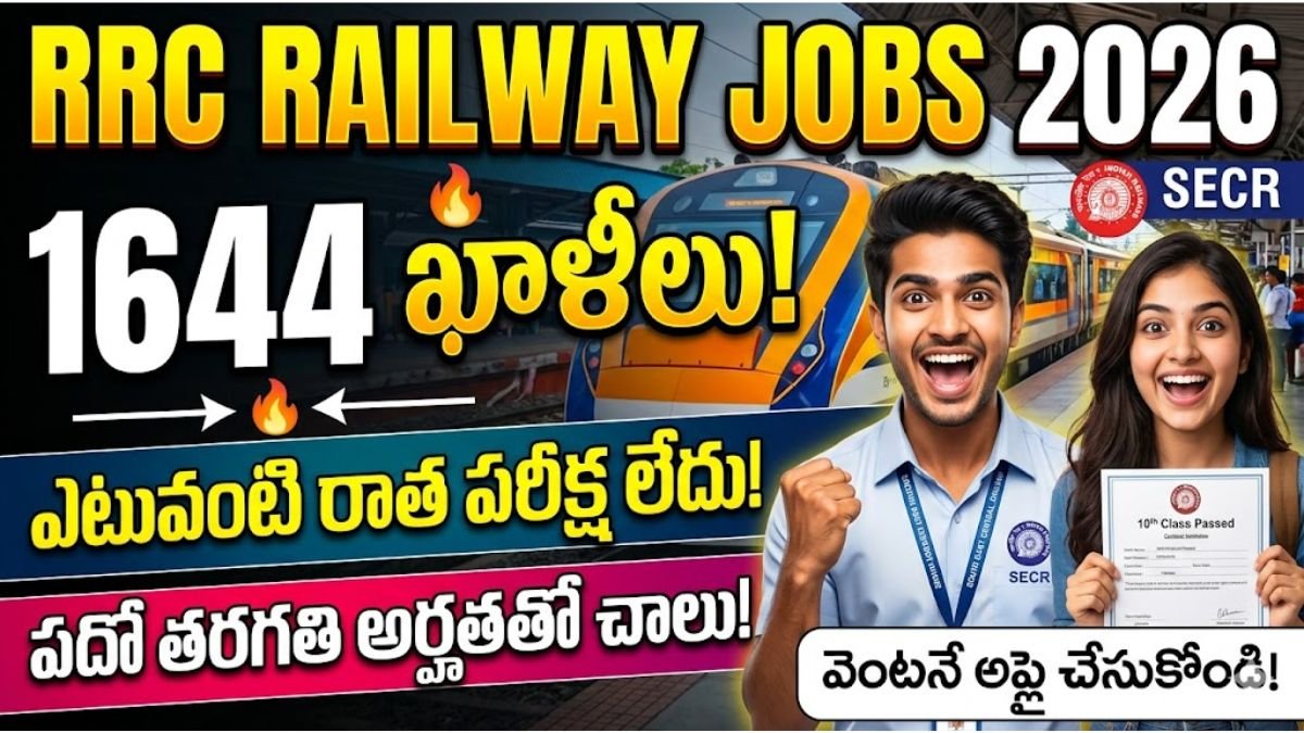 RRC Railway Jobs 2026 Apply Now