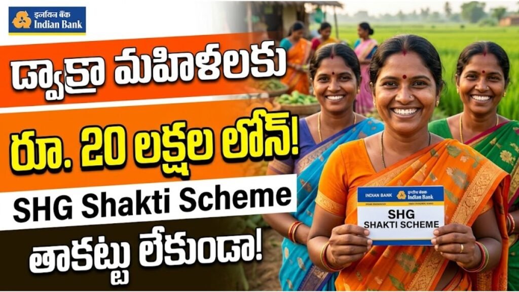 SHG Shakti Scheme Apply Guide 2026