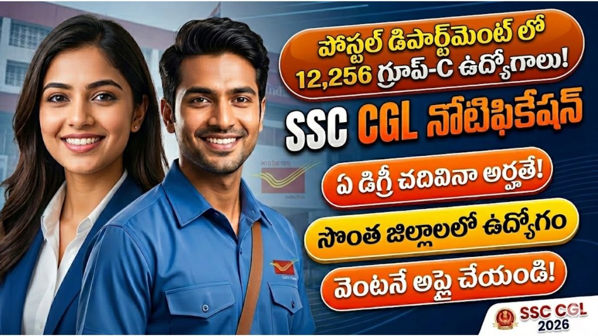 SSC CGL Postal Assistant Notification 2026