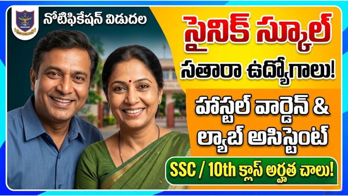 Warden Jobs 2026 Sainik School Satara Notification