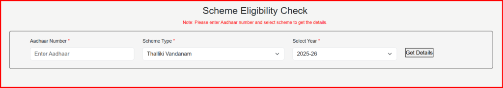 Thalliki Vandanam Payment Status Check Link. Thalliki Vandanam 2026 Release Date