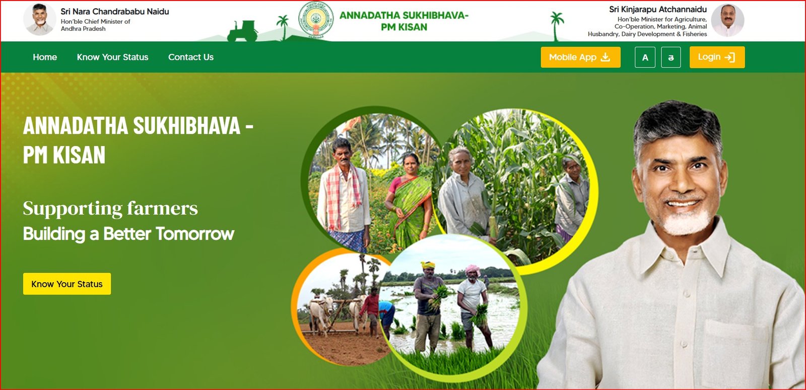 Annadatha Sukhibhava Official Portal