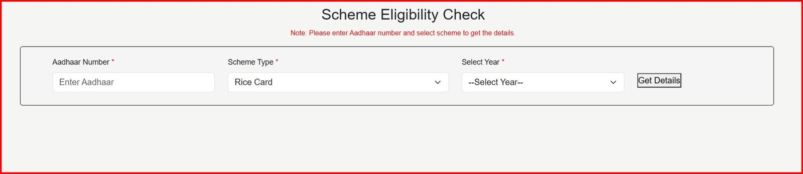 BM Portal Rice Card Eligibility Status check Page