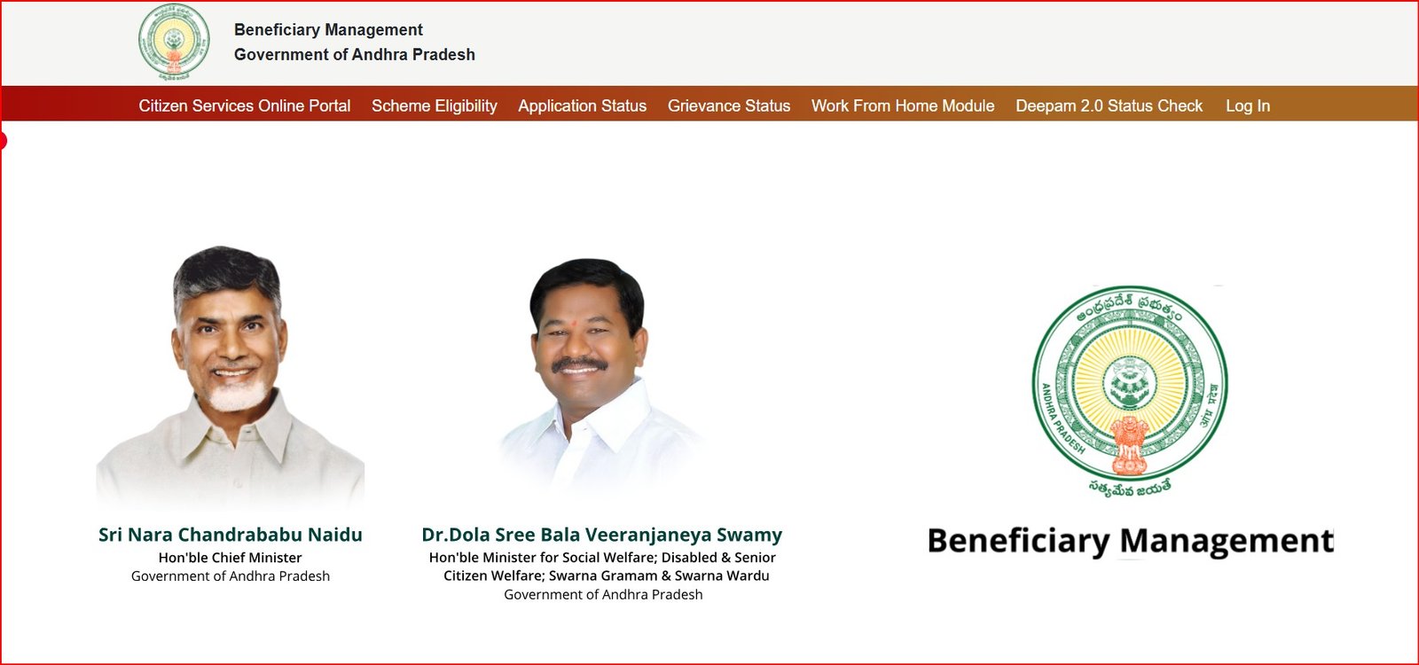 Beneficiary Portal Link