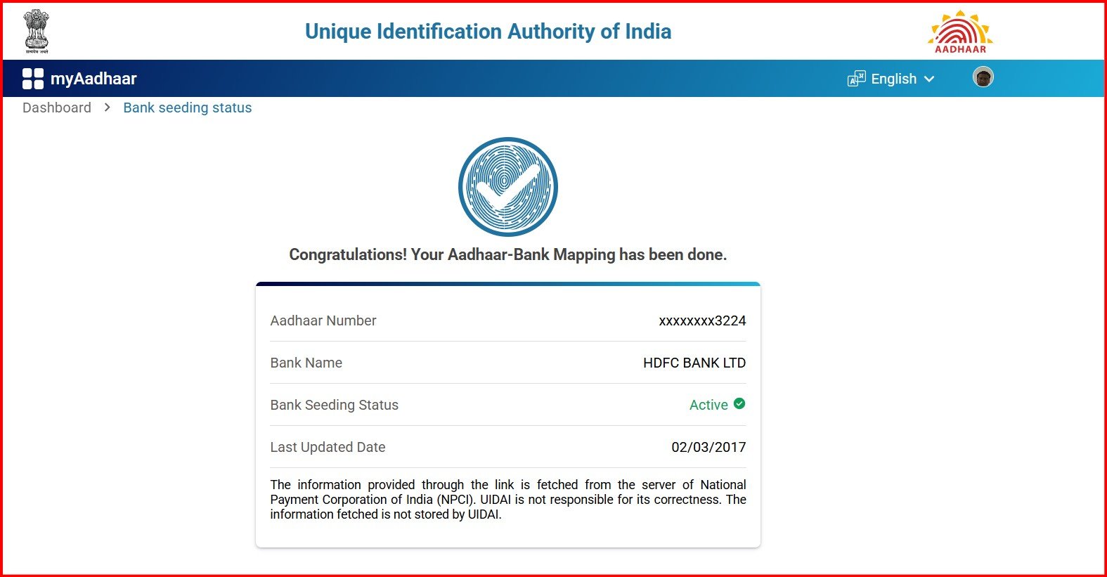Aadhar banking Linking Status Page Aadhar banking Linking Status Page