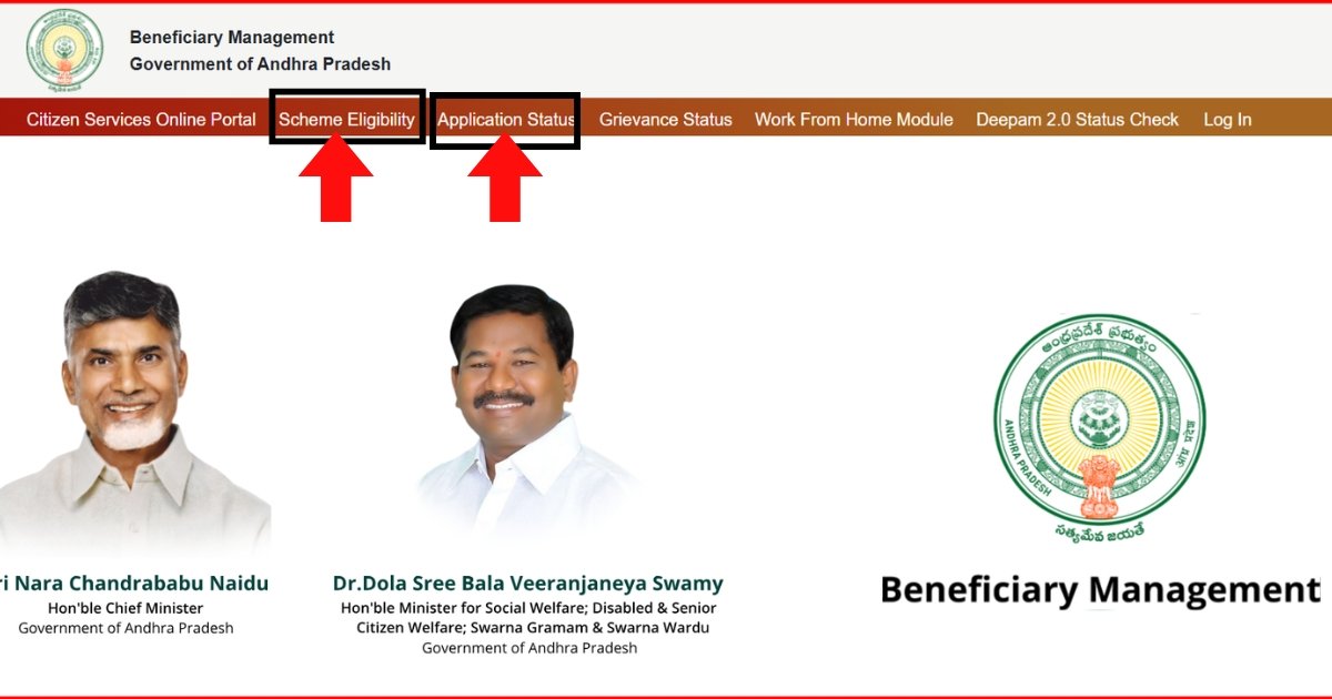 Thalliki Vandanam NBM portal Scheme Eligibility or Application Status page Thalliki Vandanam NBM portal Scheme Eligibility or Application Status page