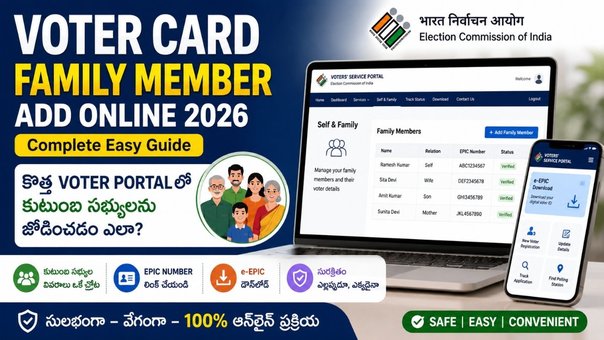 Voter Card Family Member Add Online 2026