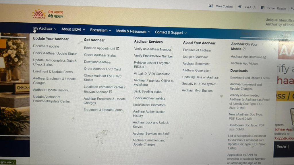 NPCI Linking Process Telugu 2026: ప్రభుత్వ పథకాల డబ్బు సులభంగా పొందే పూర్తి గైడ్ 10 har Portal My Aadhar Services Section