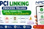 NPCI Linking Process Telugu 2026 ద్వారా ప్రభుత్వ పథకాల DBT డబ్బు పొందే విధానం