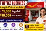 Post Office Business 2026 Franchise Income Details Telugu