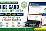 Rice Card Eligibility Check 2026 - AP BM SGSW Portal ద్వారా మొబైల్‌లో అర్హత ఎలా చెక్ చేయాలి