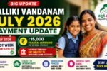 Thalliki Vandanam July 2026 Payment Update with expected first week payment release, beneficiary details and DBT transfer information.