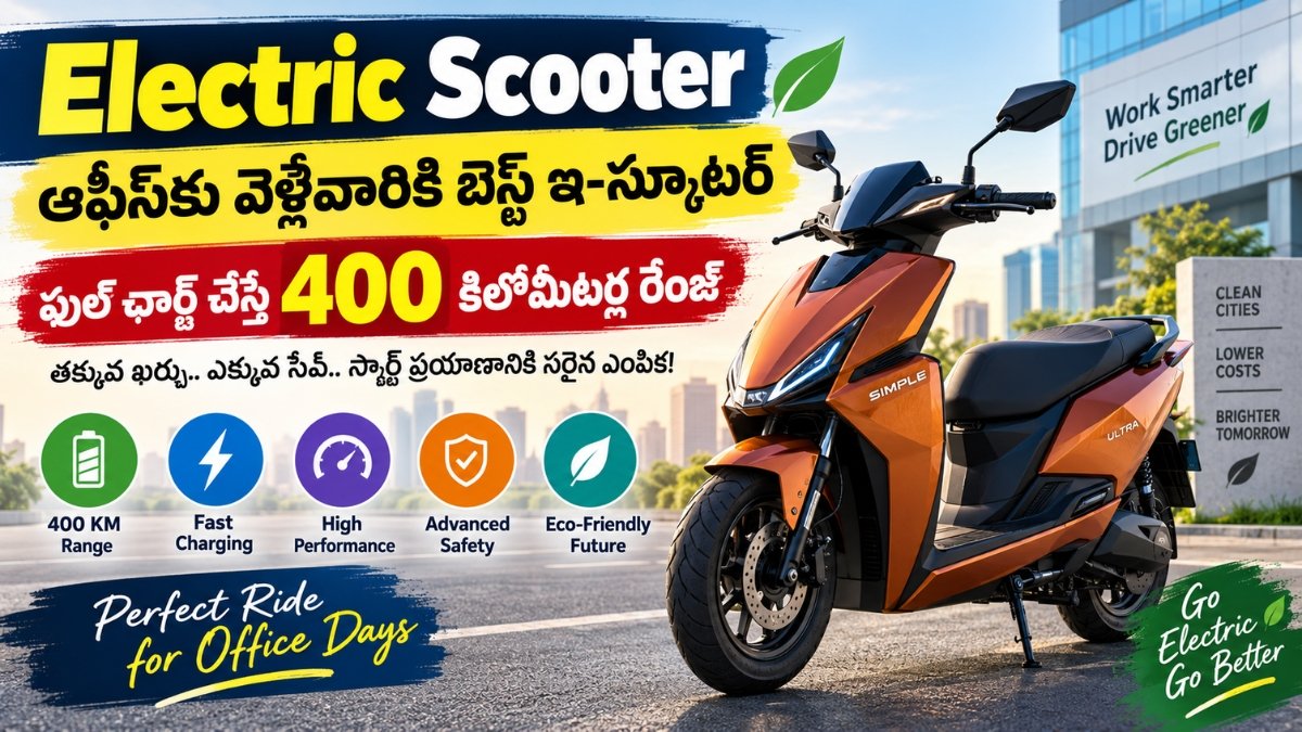 Electric Scooter Simple Ultr 400 km Range